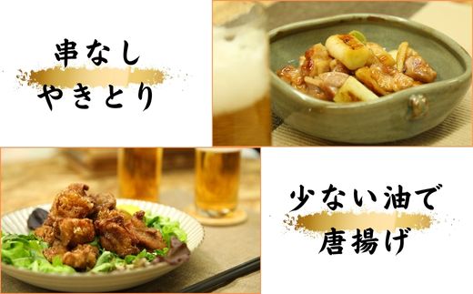 阿波尾鶏もも肉切り身（1.2㎏）300ｇ×4パック