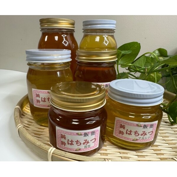 国産はちみつ食べ比べセット(百花とアカシア)各500g[52210572] 蜂蜜 ハチミツ 1kg _イメージ3