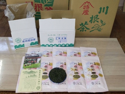 27-3 高原茶