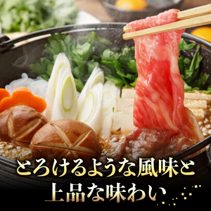 【A4〜A5】博多和牛 すき焼き用 上スライス 690g (230g×3) 吉富町/株式会社ゼロプラス[BGAA028]