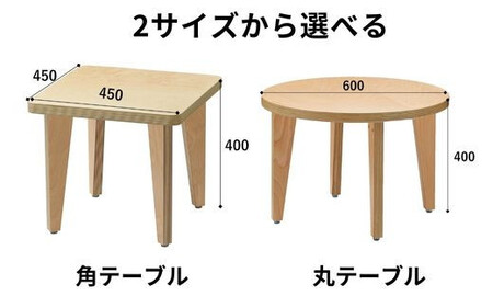 BAOBAB LAND 子供机 子供テーブル 子供 デスク 木製 北欧 エコ 選べる 高さ40 KG【22-001】