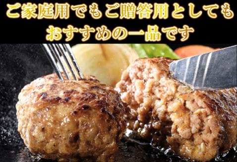 【7月中発送】1957年創業 特上ハンバーグ 140g×12個(合計1.68kg) 化粧箱「唐津バーグ」商標登録済!! 冷凍真空パック 惣菜 ギフト「2024年 令和6年」