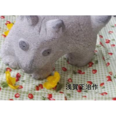ふるさと納税 桜川市 可愛い犬の彫刻石　「ぼくの家」 |  | 02