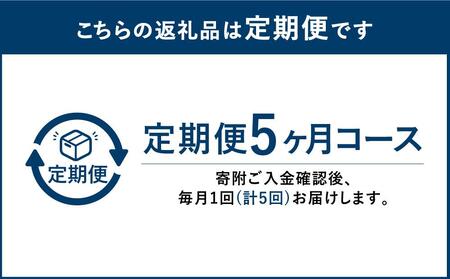 【定期便 全5回】北海道赤ビーツパウダー＆ハーブティー(カモミールラベンダー)