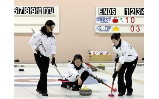 カーリング体験会【8名まで指導者付き】 L001