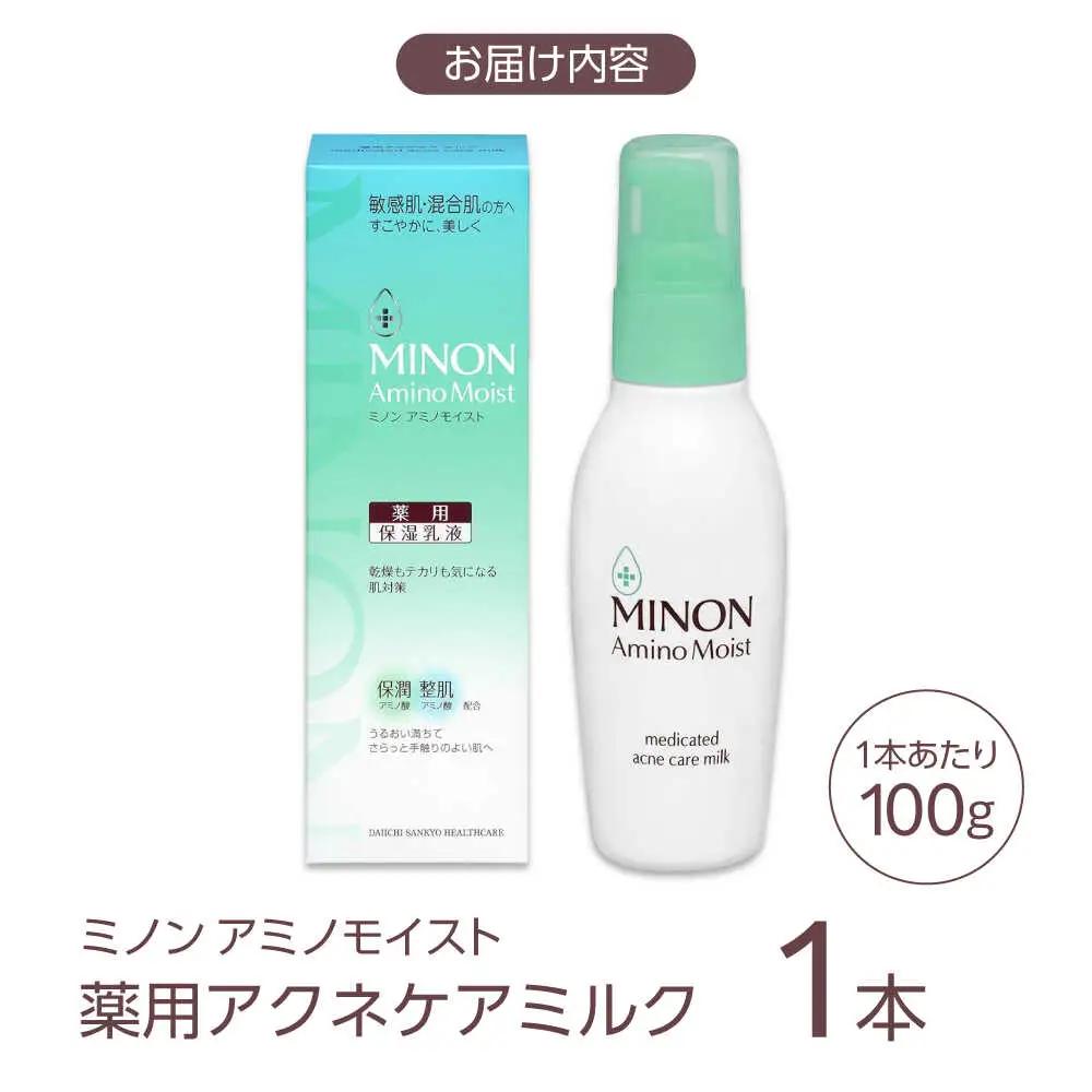 MINON(ミノン) アミノモイスト薬用アクネケアミルク 100ｇ×1本 [AIDU011] 肌荒れ ニキビ