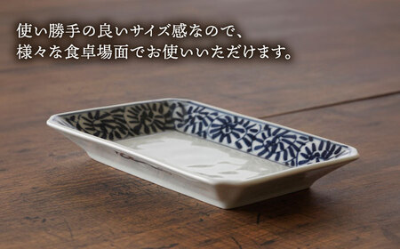 【波佐見焼】染付タコ唐草・錦タコ唐草 長角皿 2柄セット 一夢窯【陶もと】[PE64]