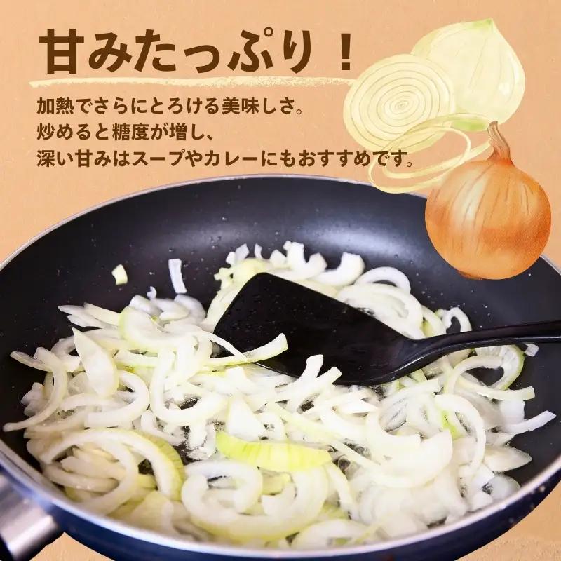 玉ねぎ 5kg 混サイズ たまねぎ