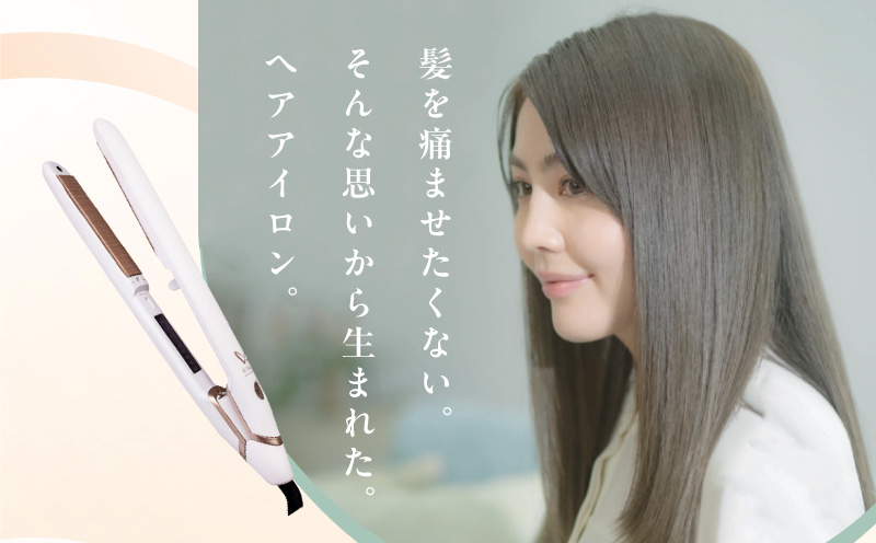 ヘアアイロン ワールドワイドモデル（ホワイト）～KINUJO～ 絹女【国内製造 日本製 取扱説明書付き 1年間の保証 温度調節 140 ～ 220℃ 美容家電 ギフト プレゼント 誕生日 結婚祝い 内祝い 新生活】G1054
