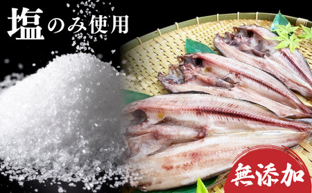 北海道産 冷凍開きホッケ 400g以上×3枚 真空包装　【特大 ふっくら ジューシー 肉厚 無添加 ほっけ 】