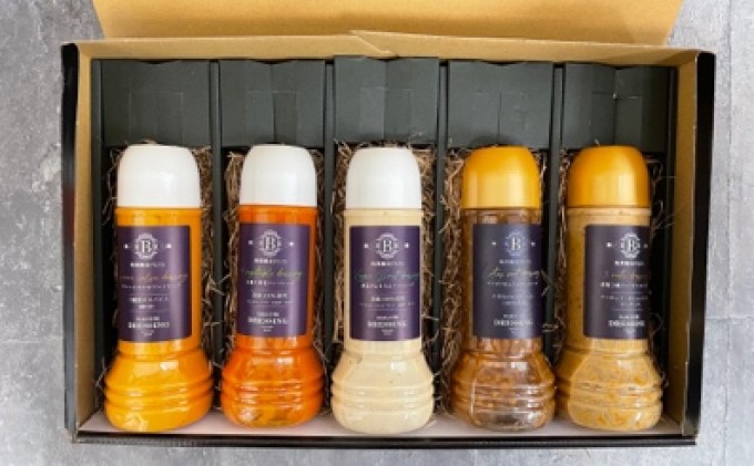 ドレッシング 5本セット