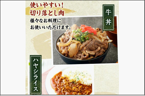 博多和牛切り落とし1.6kg（400g×4パック）