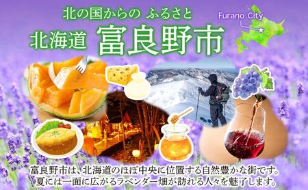 ジンギスカン 味付ラム 富良野たにじん ジンギスカン【1.5kg(500g×3)】