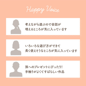 ＜知育ブロック＞３才児が夢中になる　想像力を育てる木のおもちゃ 知育玩具 知育ブロック 木のおもちゃ 幼児教育 想像力 集中力 ハンドメイド 安心 安全 きょうだいで遊べる 3歳 誕生日 お祝い 00