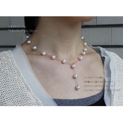 ふるさと納税 志摩市 志摩産 アコヤ真珠 8-8.5ミリ K18 ステーションネックレス |  | 01