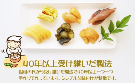 【0077-3】【無添加】紀州 昔ながらのお漬物詰め合わせセット（6種類）【和歌山県産】