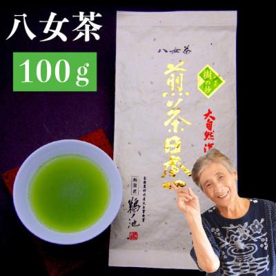 ふるさと納税 八女市 樹の抄(いつきのしょう)100g入り