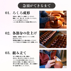 常滑焼急須　黒泥　白桜 陶器 やきもの 焼き物 手作り 伝統工芸品 工芸品 茶器 茶道具 急須 常滑焼 日本六古窯 キッチン用品 日用品 食器 雑貨 ティーポット 日本茶 緑茶 日本製 愛知県 常滑市