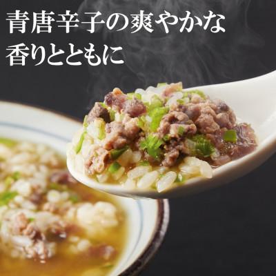 ふるさと納税 伊東市 楽味家まるげん・まるたか　うずわのたたき＜8人前セット＞ |  | 02