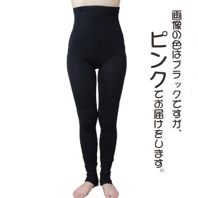 ふるさと納税 大和高田市 日本製 シルク 腹巻パンツ レギンス 12分丈 無縫製 タグフリー ピンク (634-7301) |  | 01