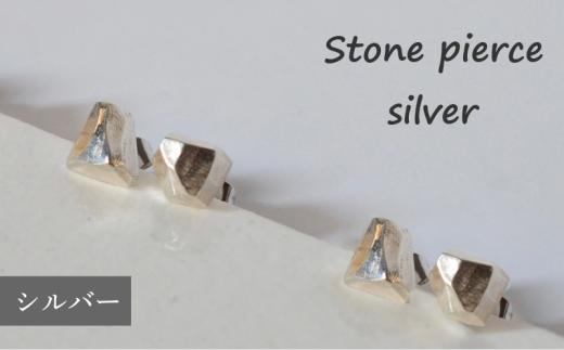 ファッション ピアス ハンドメイド 手作り 贈り物 ギフト 誕生日 贈答用 プレゼント アクセサリー シルバー かわいい シンプル 受注生産 静岡 沼津 GEZE.