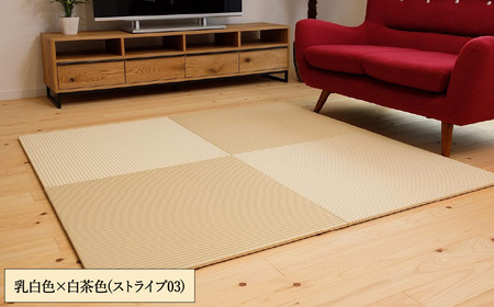 フロアー畳 和紙製畳 乳白色×白茶色(ストライプ03) 1枚