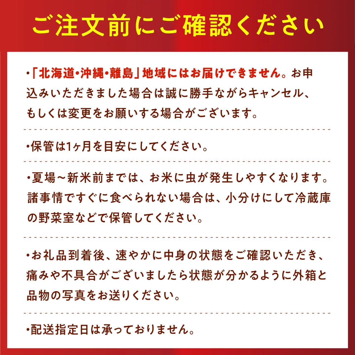 令和7年産　福岡県　夢つくし　15kg（5kg×3袋）《築上町》【カネガエ】[ABFA003]