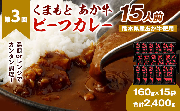 おうちごはん応援！ おかずの定期便 ハンバーグ3種 肩ロースハム あか牛ビーフカレー《申込月の翌月から出荷開始》熊本県 菊池市 おかず 定期便 ハンバーグ ハム ビーフカレー カレー 夕飯