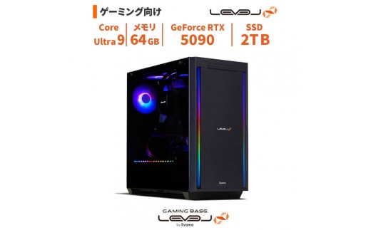 
                  パソコン工房 4年間物損保証 ミドルタワーゲーミングPC Core Ultra 9/5090/No.365
                