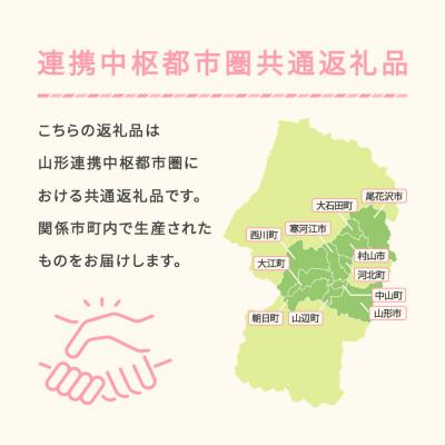 ふるさと納税 村山市 【発送月固定定期便】フルーツ定期便【白桃・すもも・シャインマスカット】全3回 |  | 01