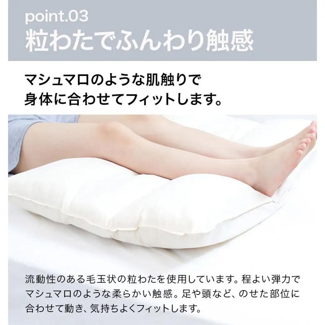 【グレー】万能足まくら(R)〔14-J204-gr〕_(都城市) フィット ギフト 日本製 80×50cm 万能 粒わた 心地よさ グレー