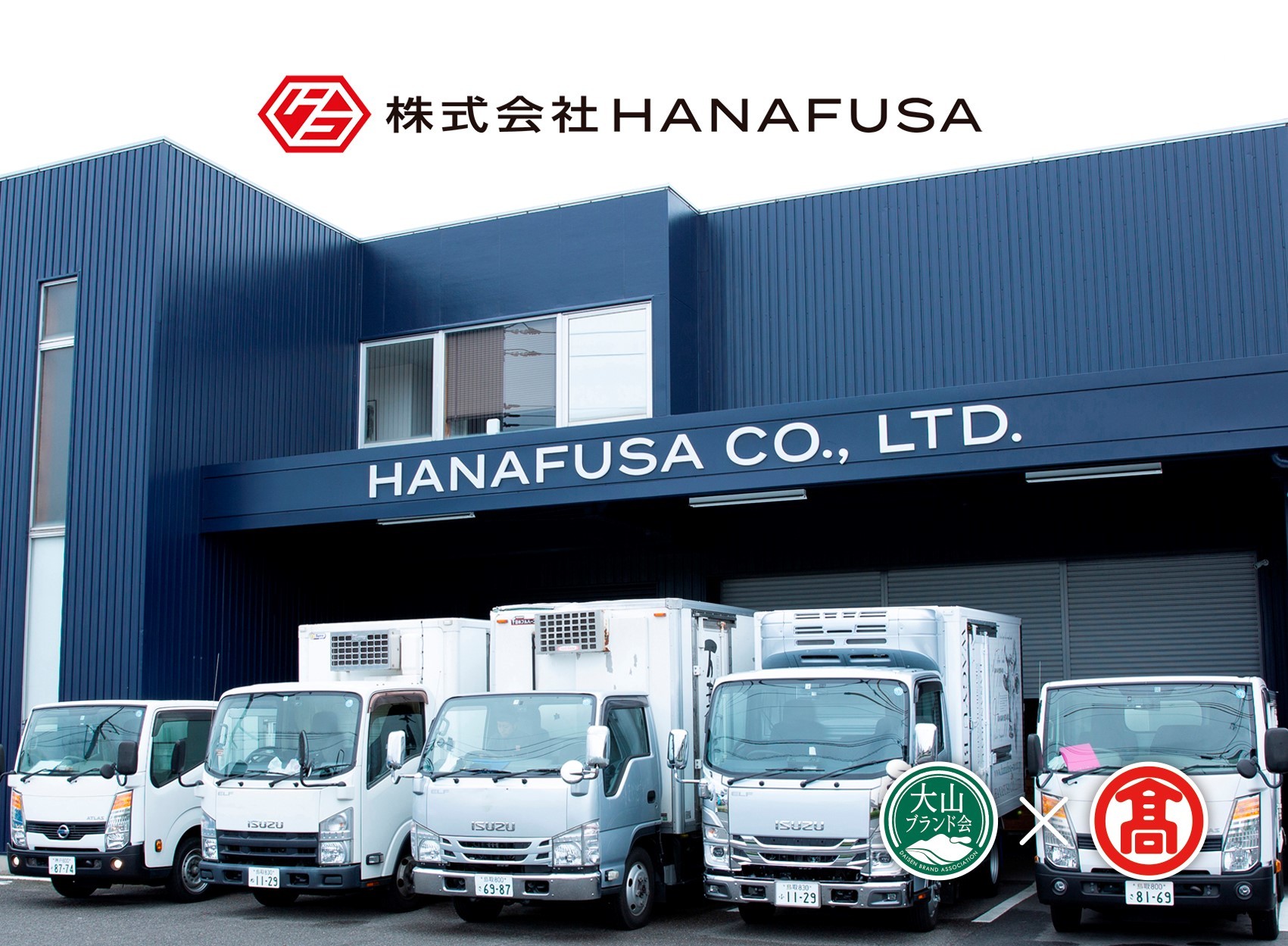 ＜HANAFUSA＞万葉牛 ロースステーキセット DB-24