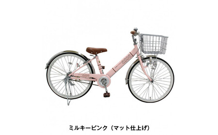 完成品でお届け! 子供用自転車 esse 22インチ 子供 自転車 【ミルキーピンク】 小学生   倒れにくい両立スタンド シンプル 低床フレーム 安全基準BAA適合車 エッセ 大阪府 堺市 完全組立