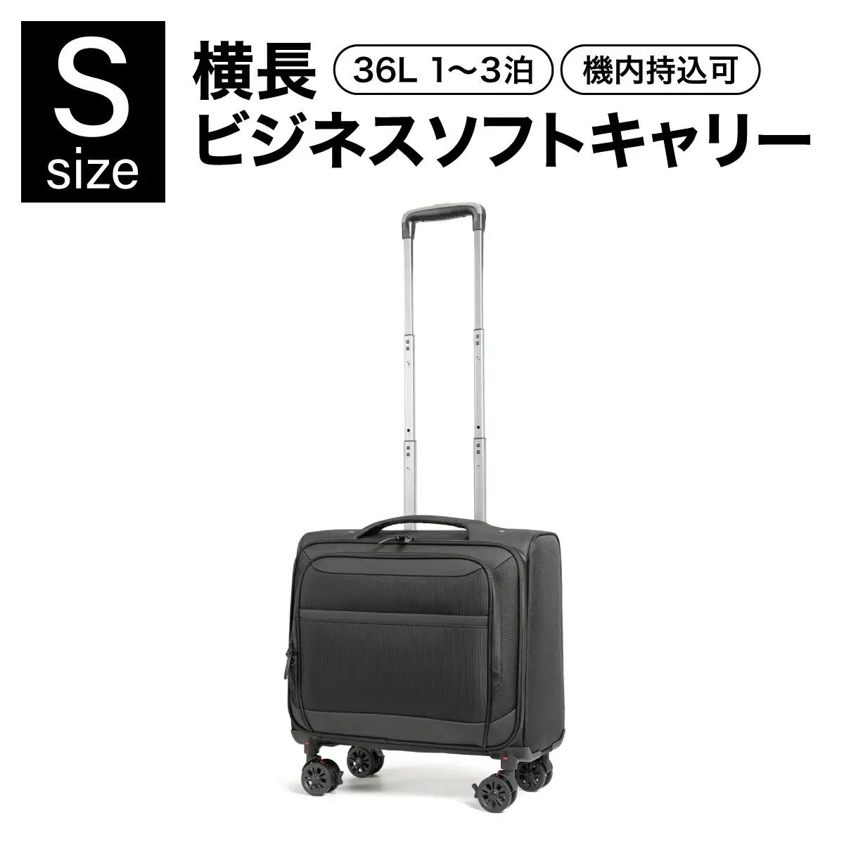 スーツケース 20050E_S キャリーケース FN-Limited-PR AY381