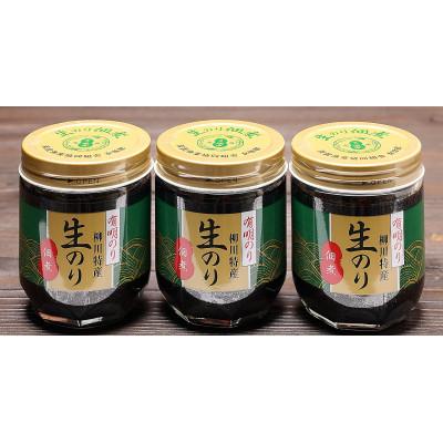 ふるさと納税 大川市 有明のり 柳川特産 生のり佃煮　3本入(大川市) |  | 01