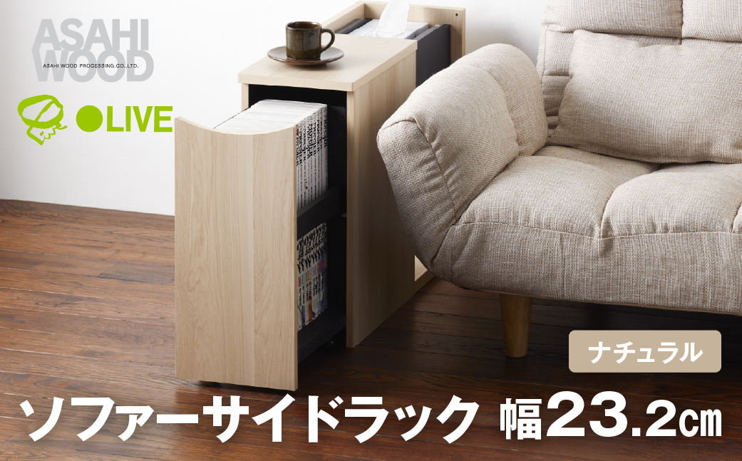 
                  サイドテーブル 朝日木材 ソファサイドテーブル ナチュラル [メーカー品番:RDS-5020ST-NA] サイドテーブル サイドテーブル サイドテーブル サイドテーブル サイドテーブル サイドテーブル サイドテーブル サイドテーブル ソファサイドテーブル サイドテーブル ソファサイドテーブル サイドテーブル 豊橋 サイドテーブル 豊橋 サイドテーブル ソファサイドテーブル サイドテーブル 豊橋
                