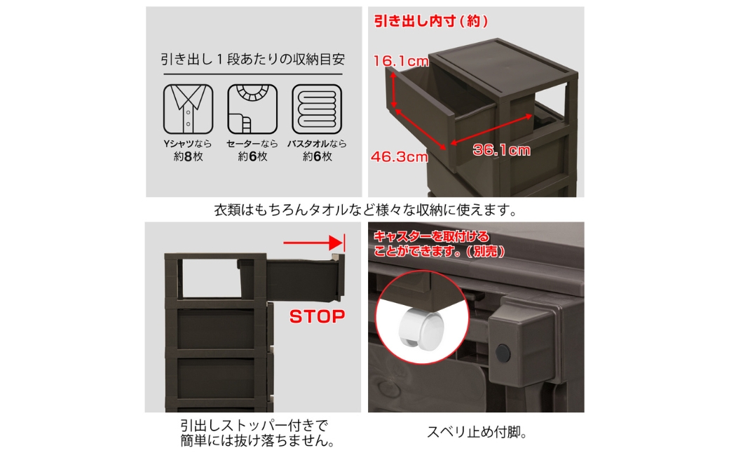 デコニーシーヴォワイド 5段 ホワイト