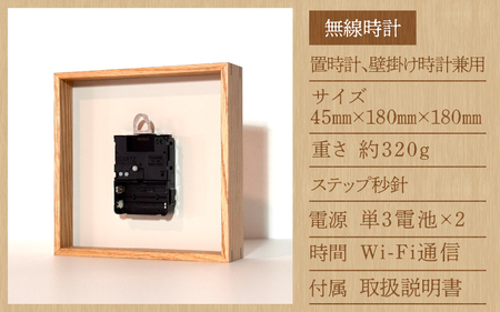 arca waku無線（Wi-Fi）時計 文字盤【ホワイト】×時針【真鍮】 1個 | 壁掛け 置時計 木製 天然木 無線時計 Wi-Fi WiFi