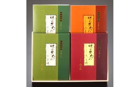 仙台名物 味の牛たん喜助 牛たん詰合せ しお味・たれ味・みそ味 計780g (牛タン 肉 老舗 専門店 きすけ 牛たん 牛タン 焼肉) [0086]