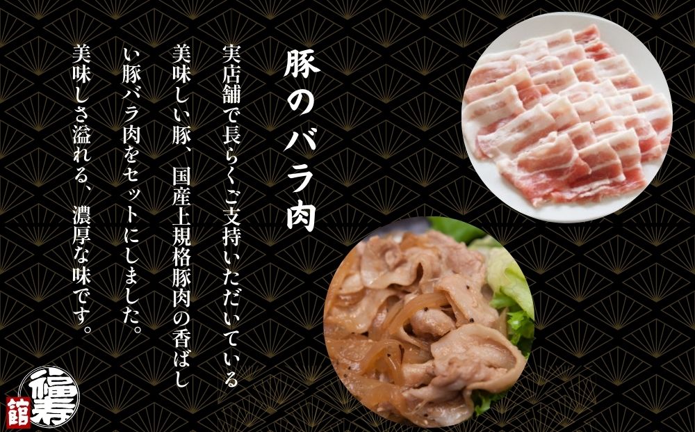 モクモクBBQセット 1kg 自家製焼肉のたれ付 ／ ふるさと納税 BBQ バーベキュー 食材 セット 黒毛和牛 カルビ 牛肉 肉 お中元 お歳暮 正月 ギフト 和牛 食べ物 奈良県 宇陀市 福寿館
