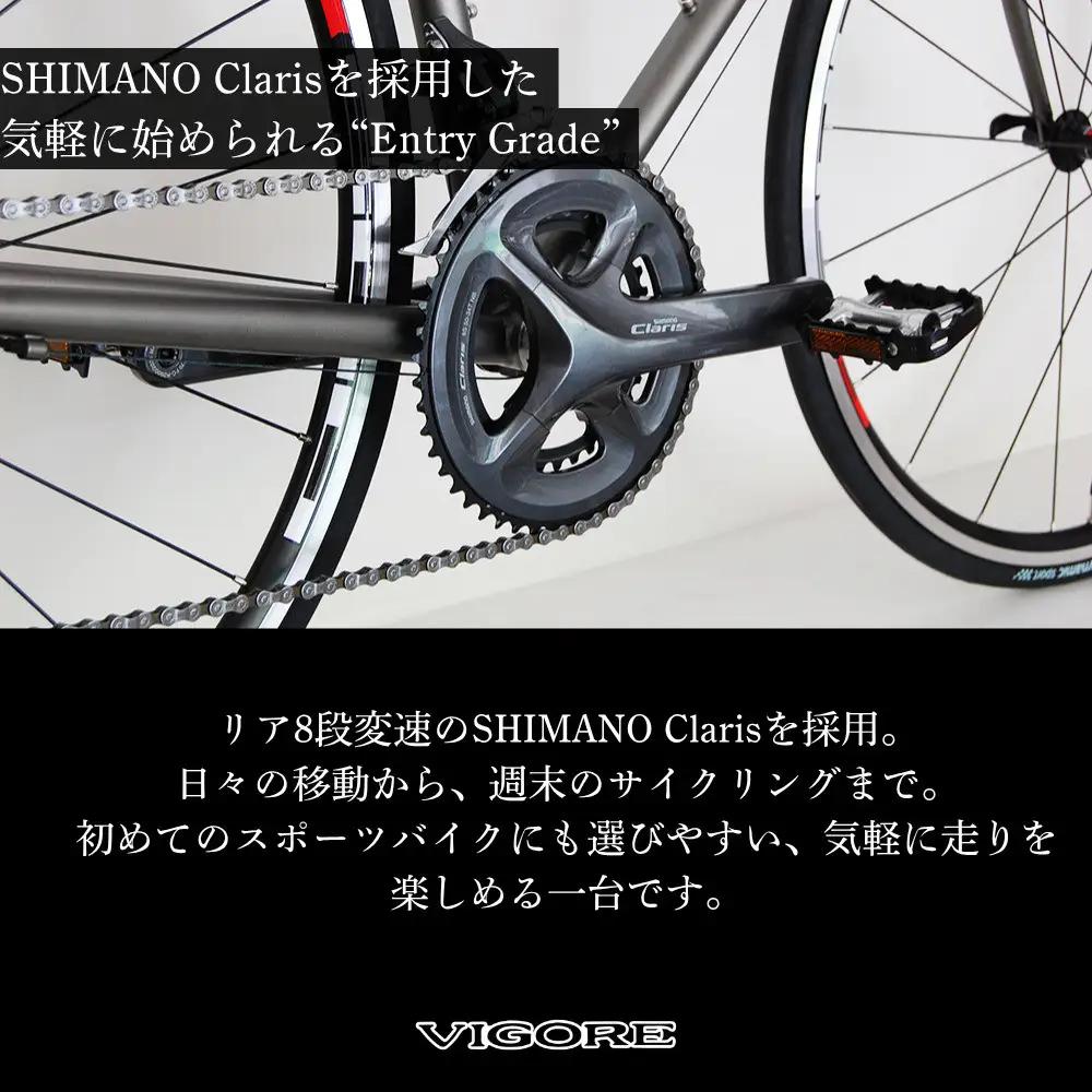 【VIGORE】ロードバイク「CrMo Racer KYOTO Collection」(Entry Grade)｜京都 自転車 人気ブランド ロードバイク 自転車