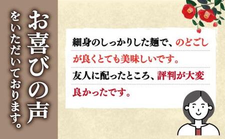 がんこ親爺のこだわりうどん250g×15袋 五島うどん うどん 乾麺 麺 保存食 業務用 大容量[RAO010] うどん 五島うどん 麺 うどん 五島うどん 麺九州 長崎 