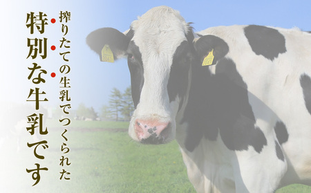 北海道細澤牧場ノンホモ牛乳 900ml×1本・200ml×8本