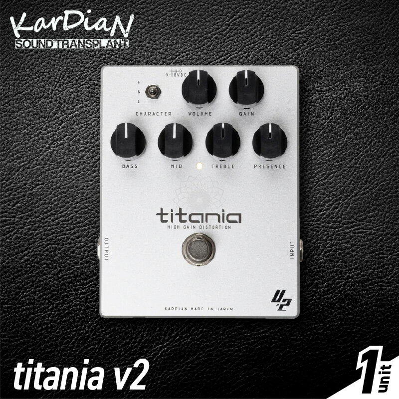 【ふるさと納税】titania v2 前機種 1.5倍以上 大きい ラウドネス リードプレイ 最適 音量 アップ 迫力 サウンドメイク 可能 ミッドレンジ 増減幅 強化 リード エレキ ギター ベース 楽器 サウンド アクセサリ 音響機材 お取り寄せ 滋賀県 守山市 送料無料