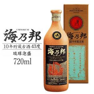 海乃邦１０年貯蔵古酒４３度 （720ml）｜泡盛　古酒　酒　人気