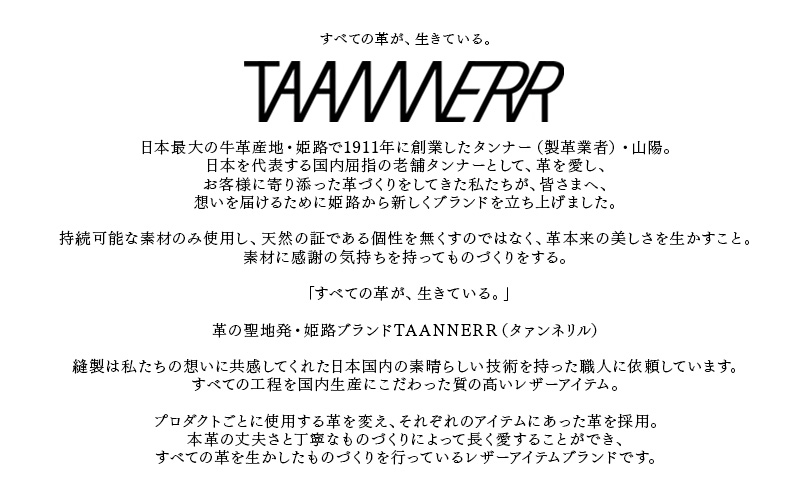 防水革 三つ折り財布 ブラック ベージュ ブルー ピンク オレンジ ネイビーグリーン レザー ユニセックス ケアクリーム付き 財布 ウォレット 本革 日本製 職人手づくり 姫路市 兵庫県 ベージュ