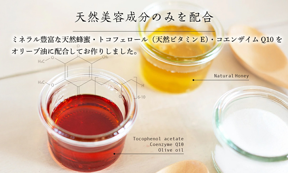 星野家の手作りマッサージ塩　950g(詰め替え用パウチ)