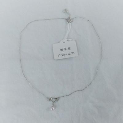 ふるさと納税 鳥羽市 伊勢志摩あこや本真珠ネックレス・星座(いて座) 50-46 |  | 03
