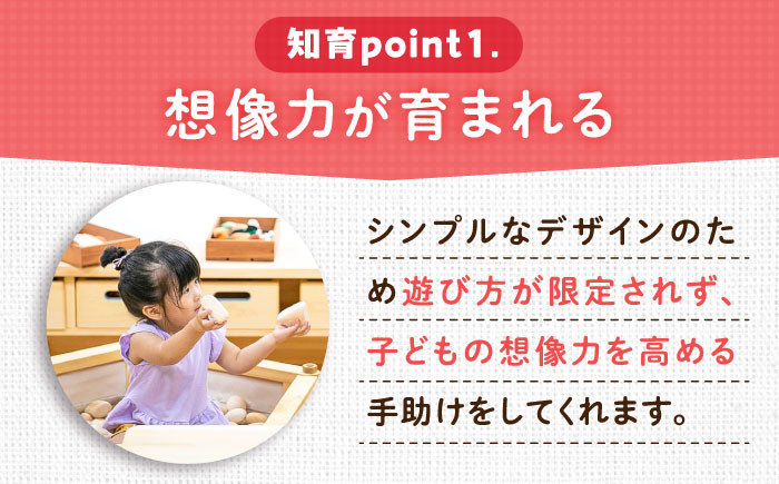 知育 贈答 ギフト 特産品 産地直送 取り寄せ お取り寄せ 送料無料 広島 三次