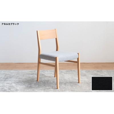 ふるさと納税 大川市 DCジャンブル01 ダイニングチェア ビーチクリア アネルカブラック 1脚 |  | 01